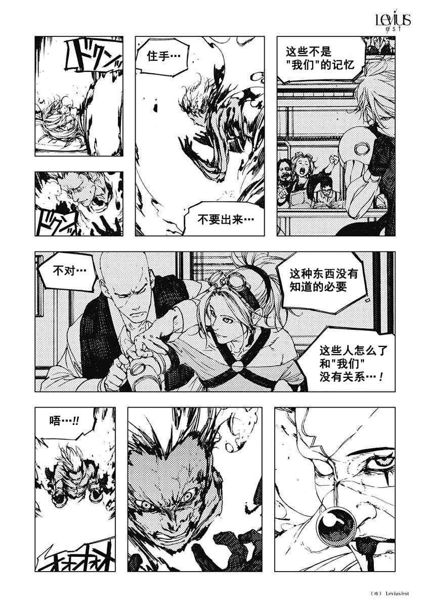 47话15