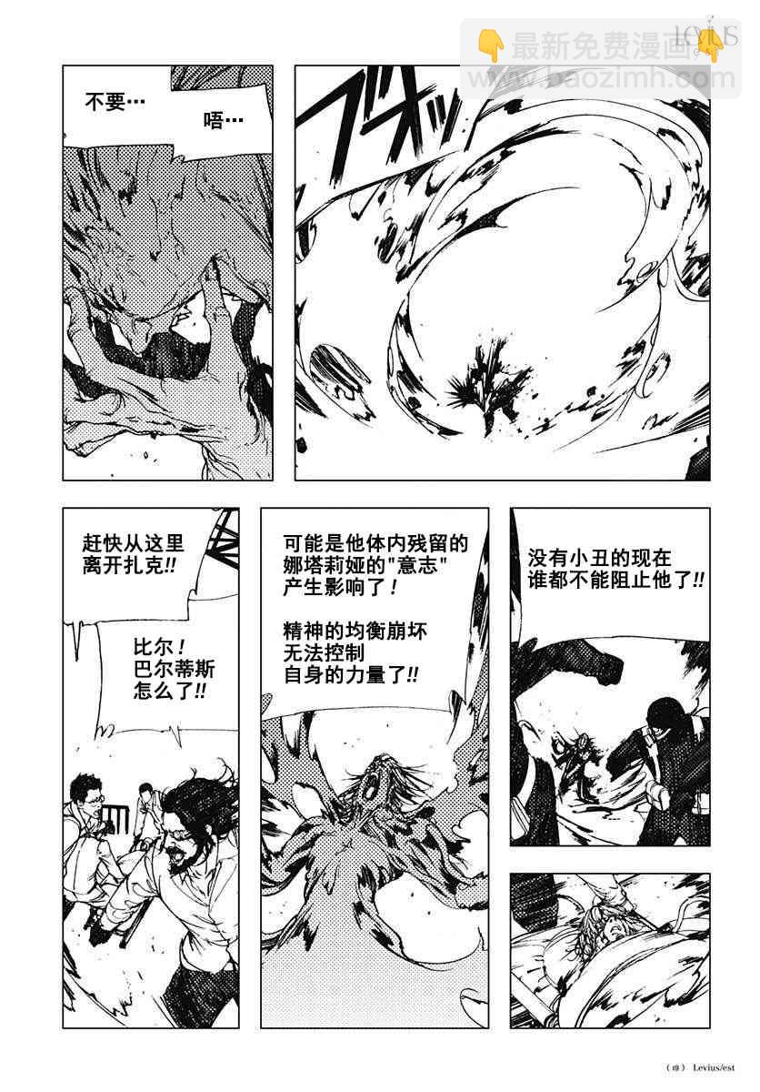 47话19