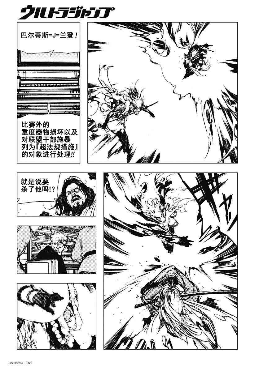 47话22
