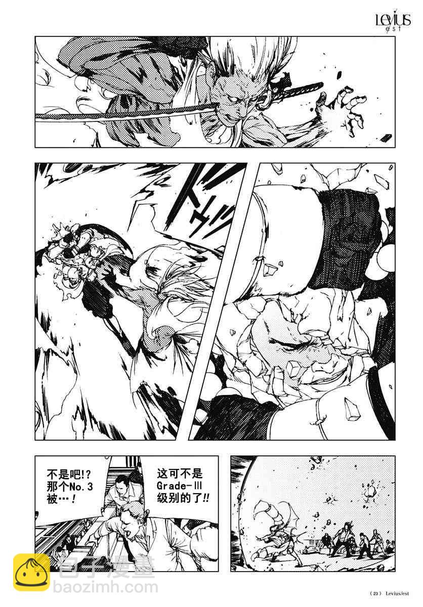 47话23