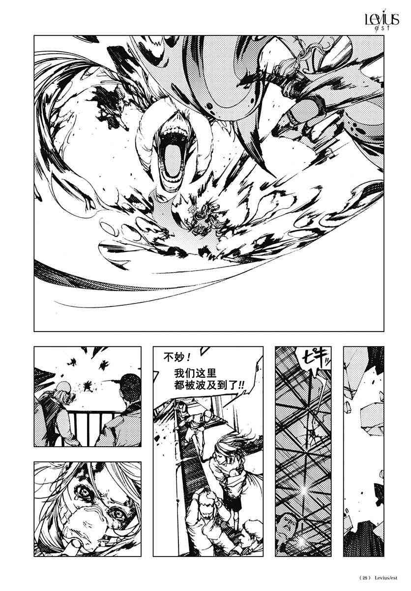 47话25