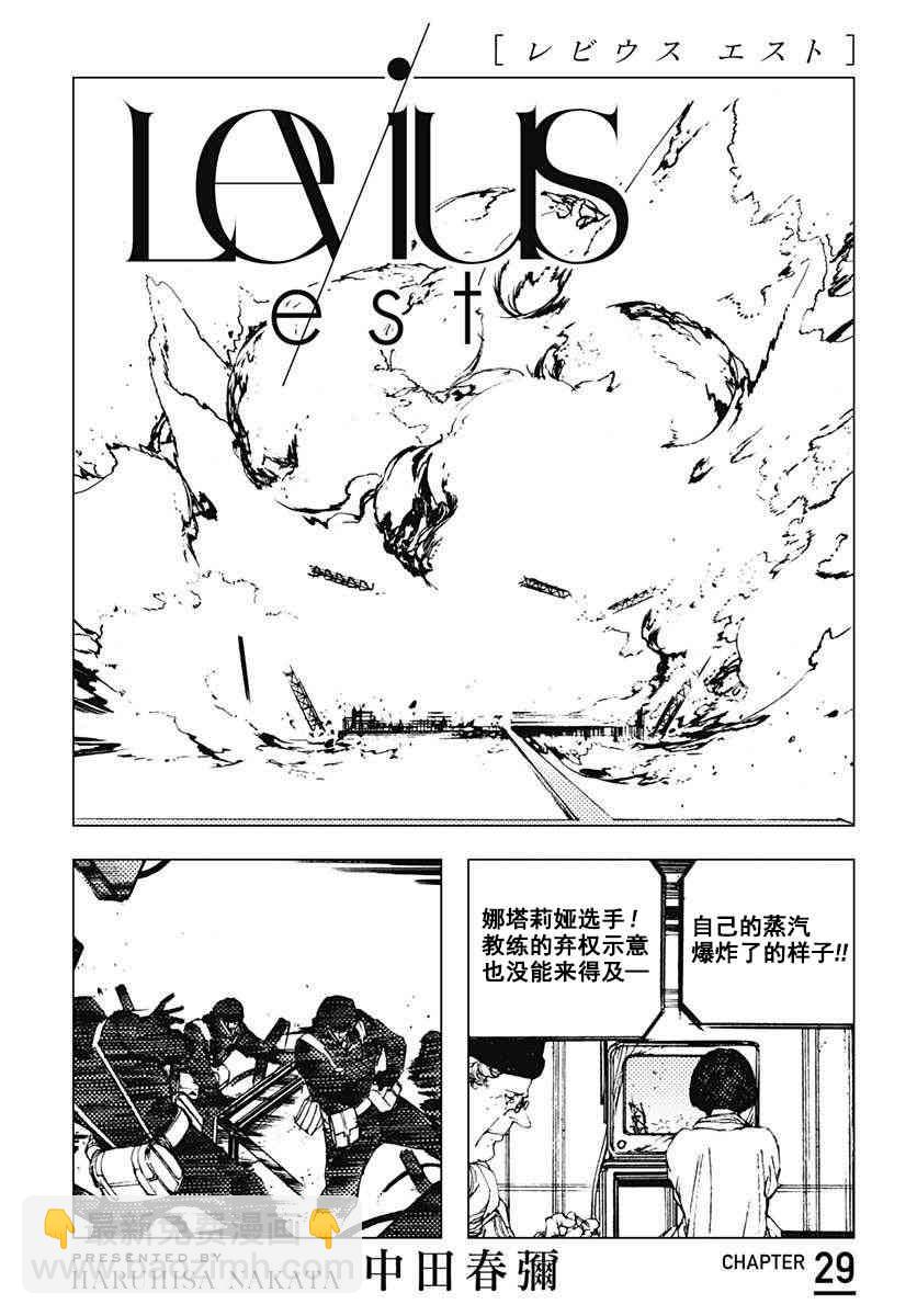 47话3