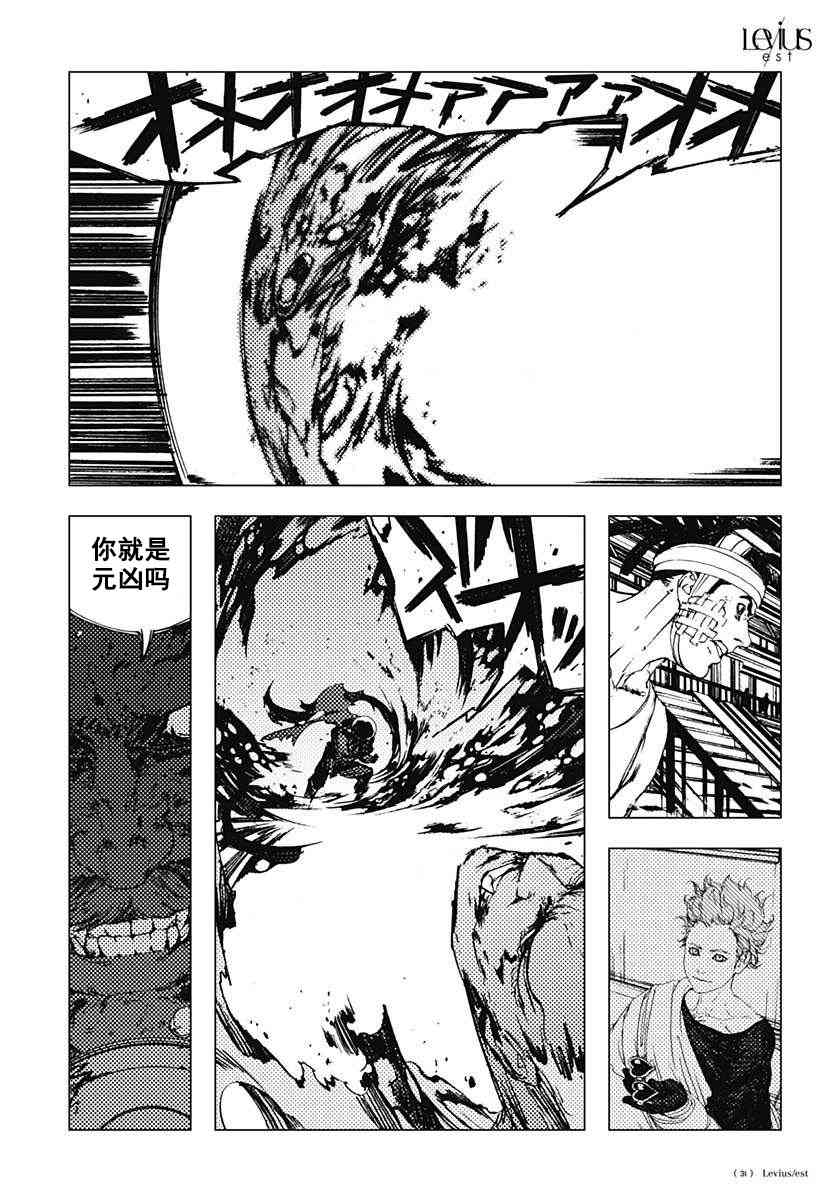 47话30