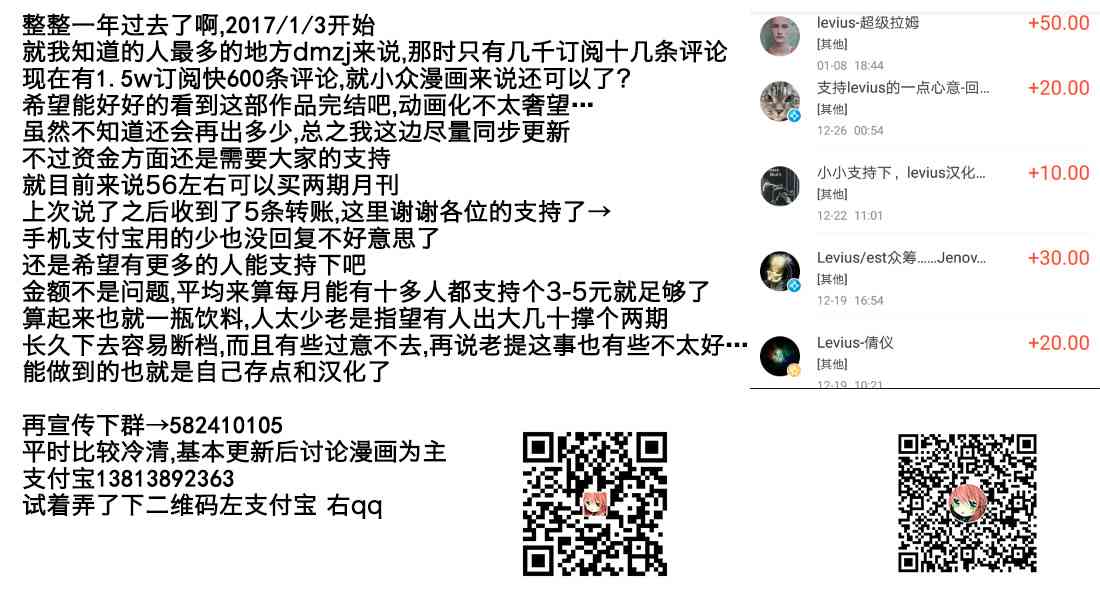 47话37