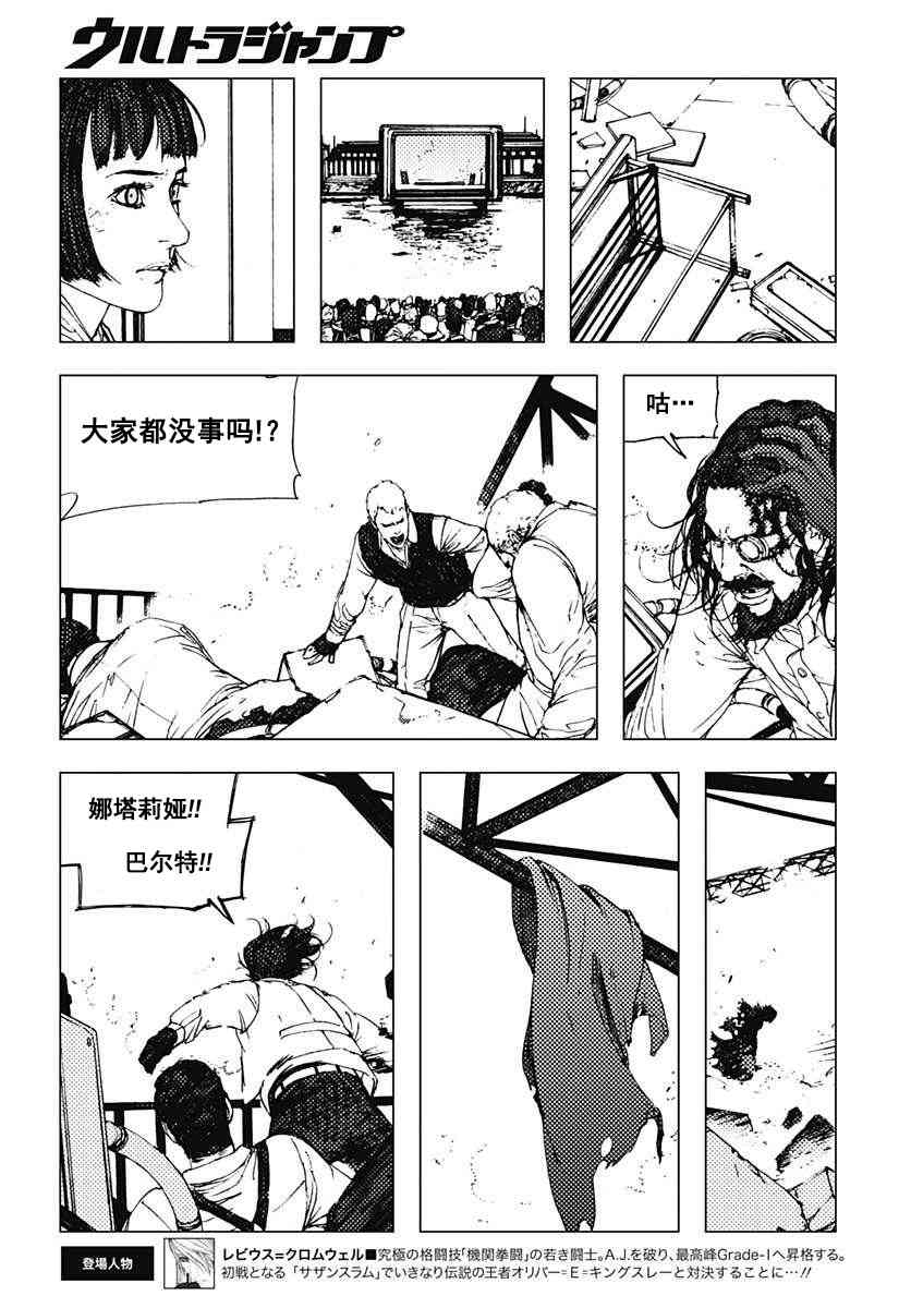 47话4