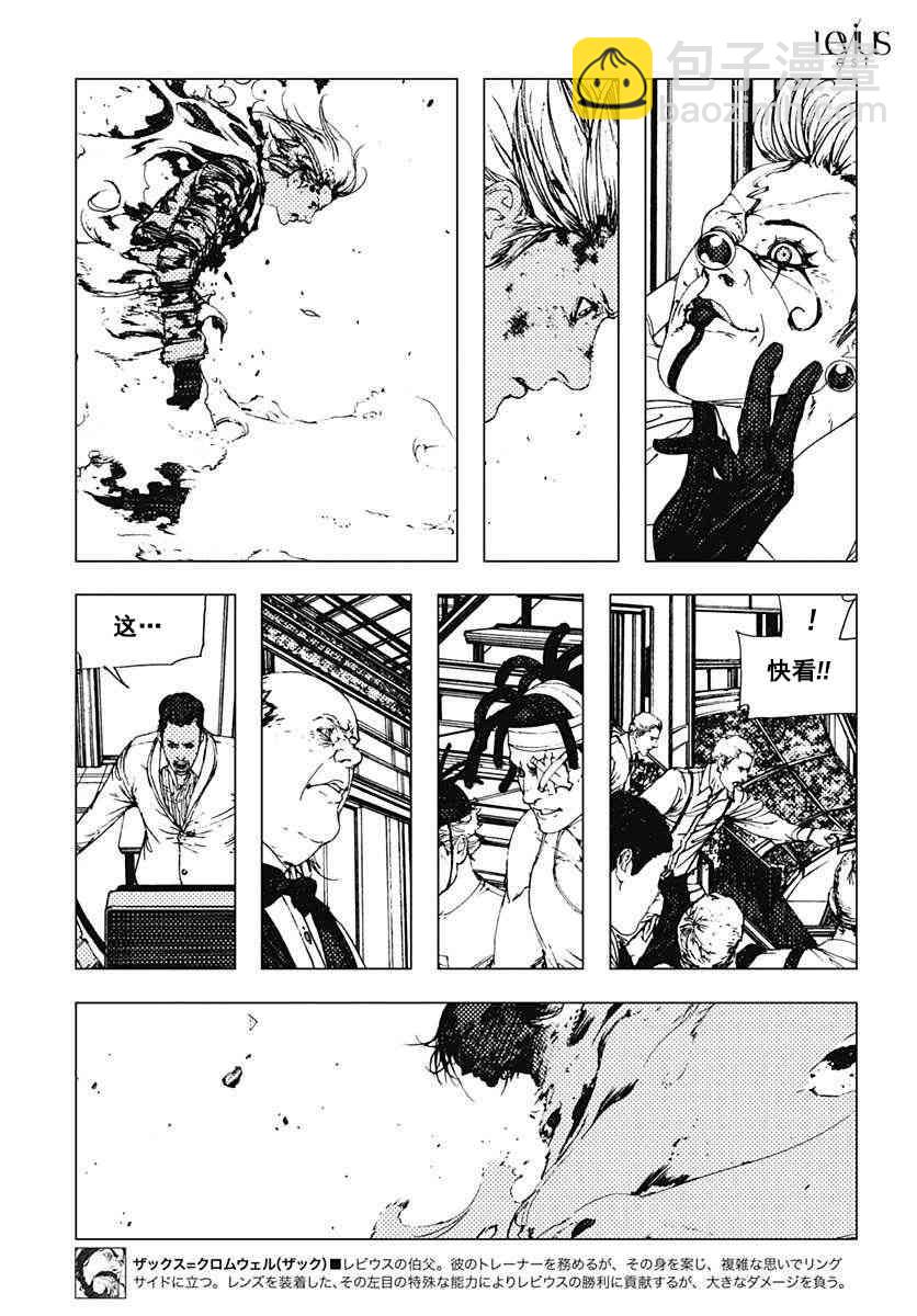 47话5