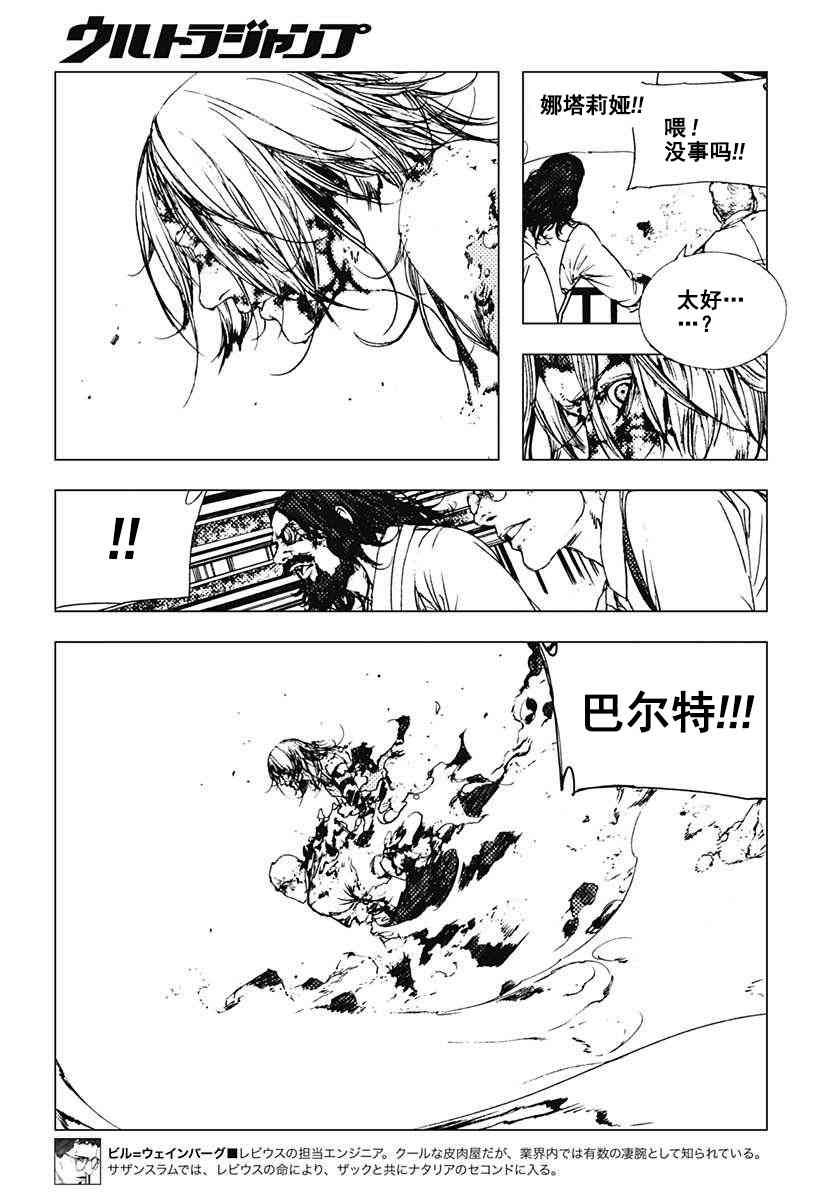 47话6