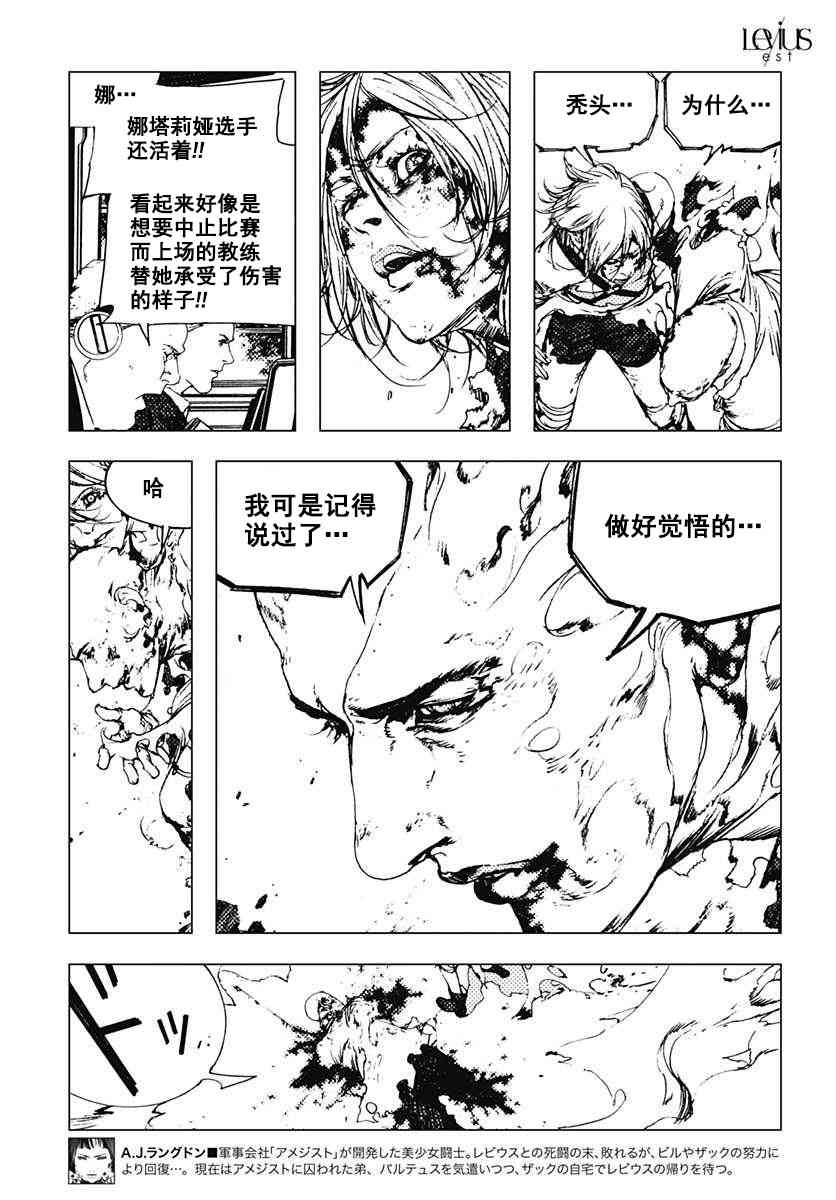 47话7