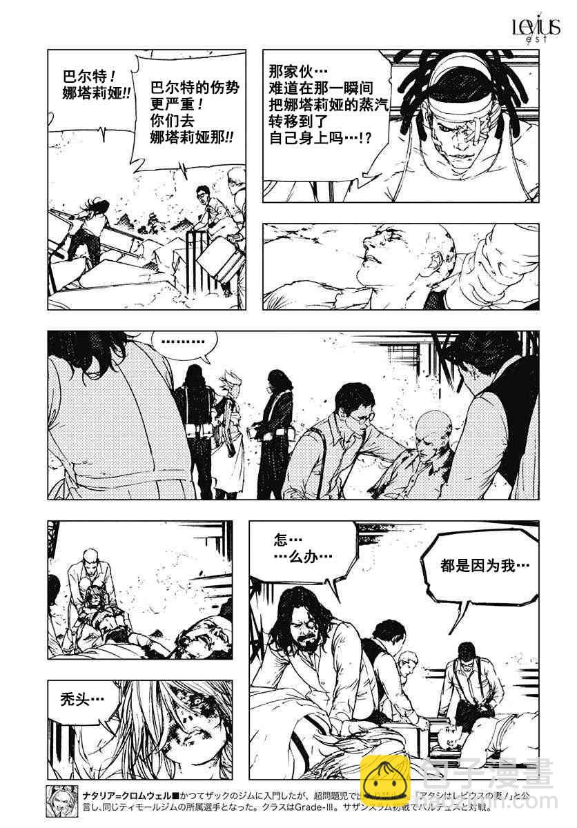 47话9