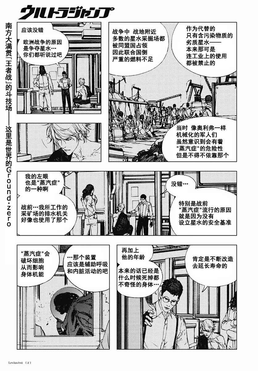 51话1