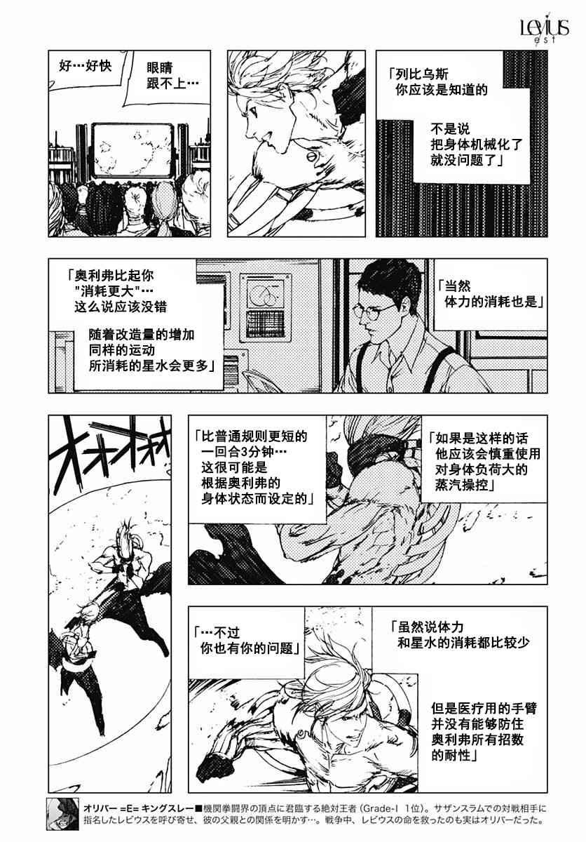 51话10