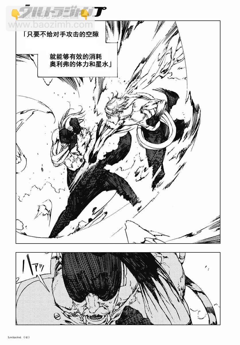 51话11