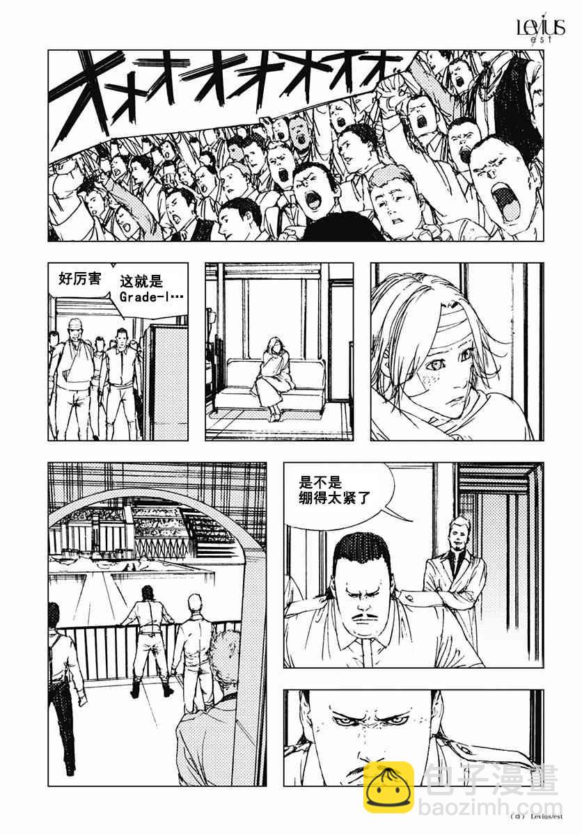 51话12