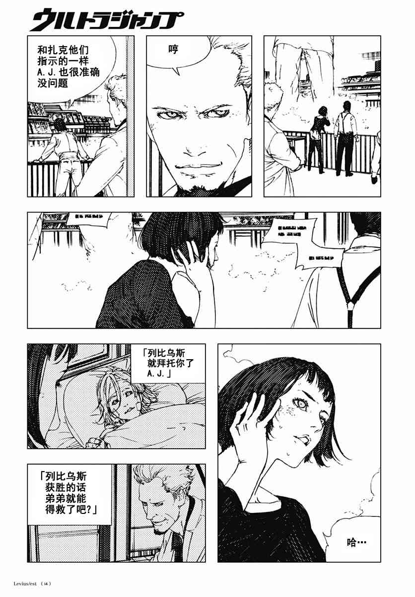 51话13
