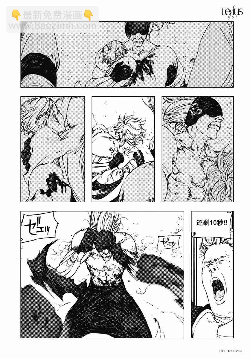 51话16