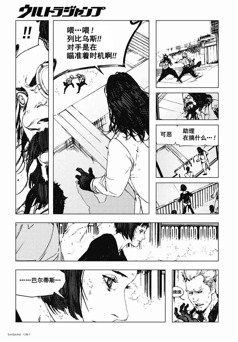51话19