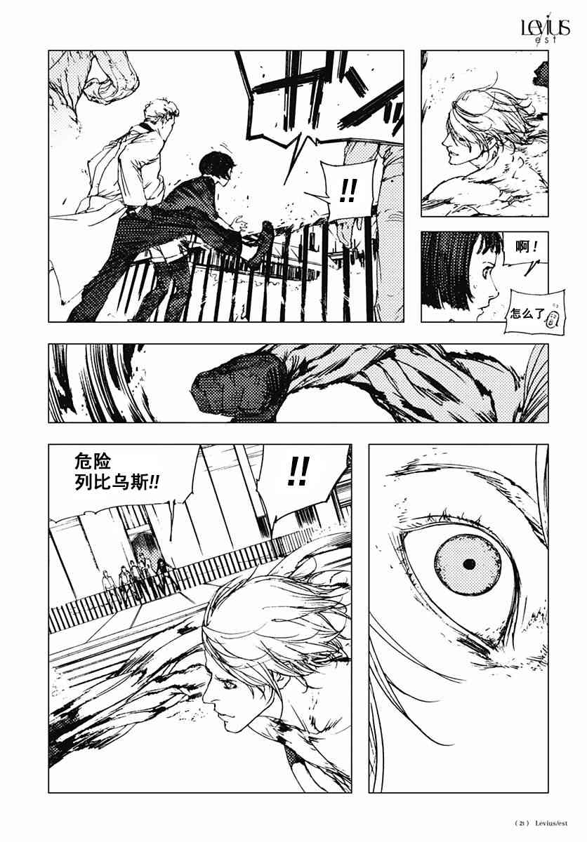 51话20