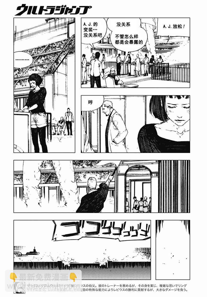 51话3