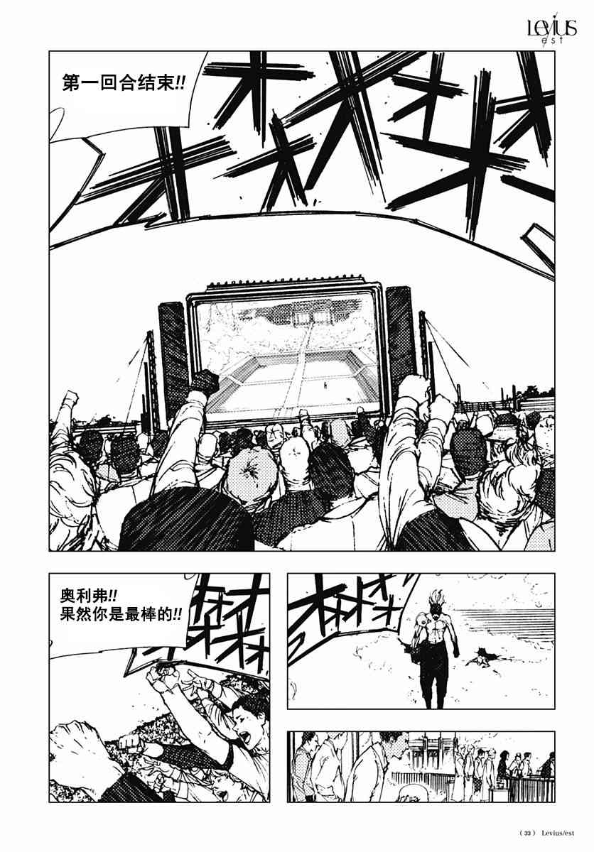 51话31