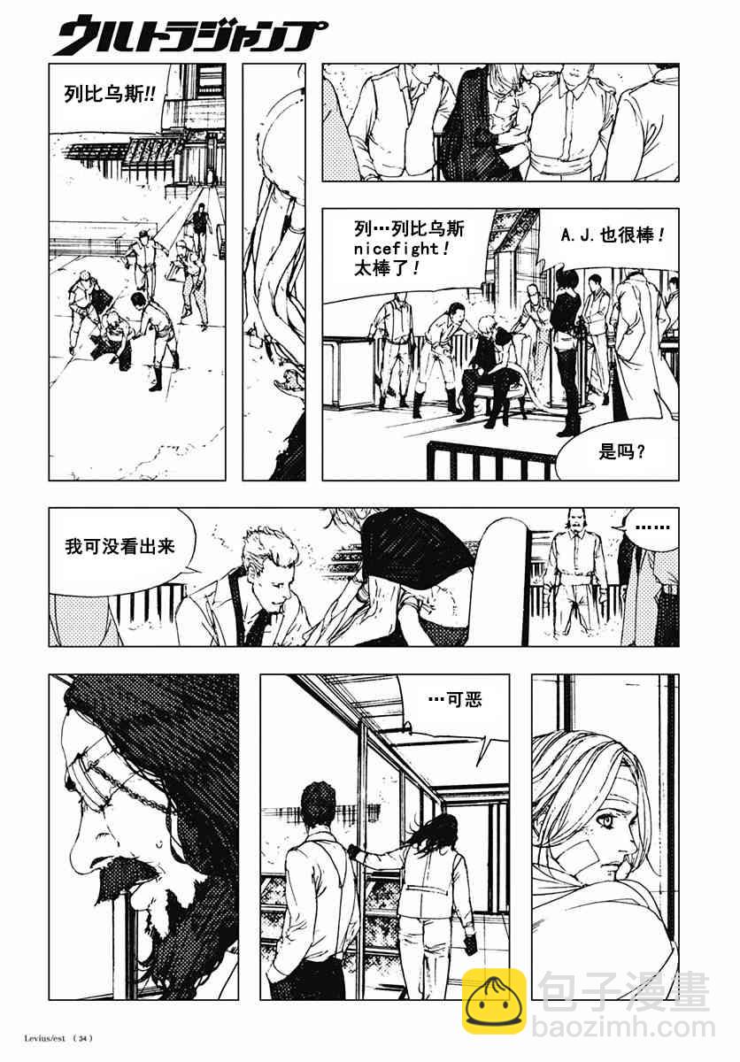 51话32