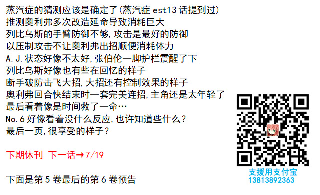 51话35