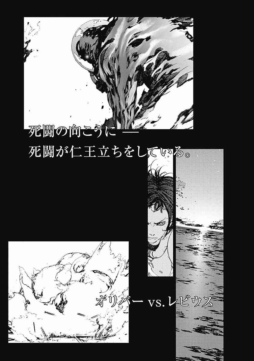 51话37