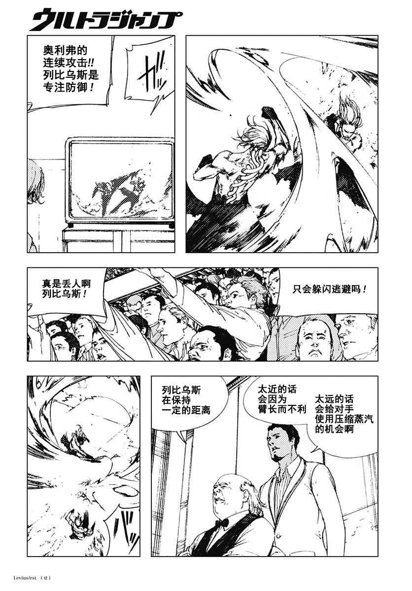 53话11