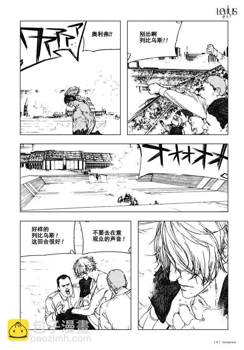53话16