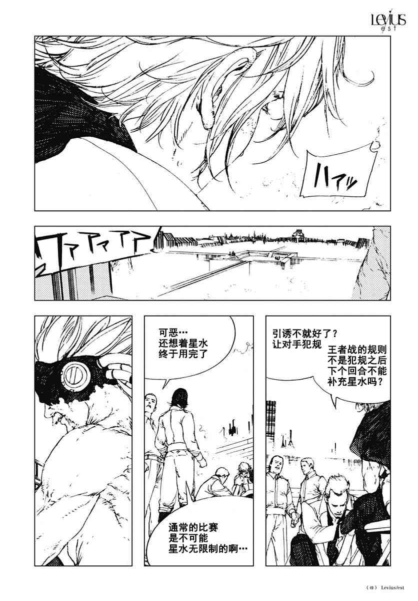 53话18