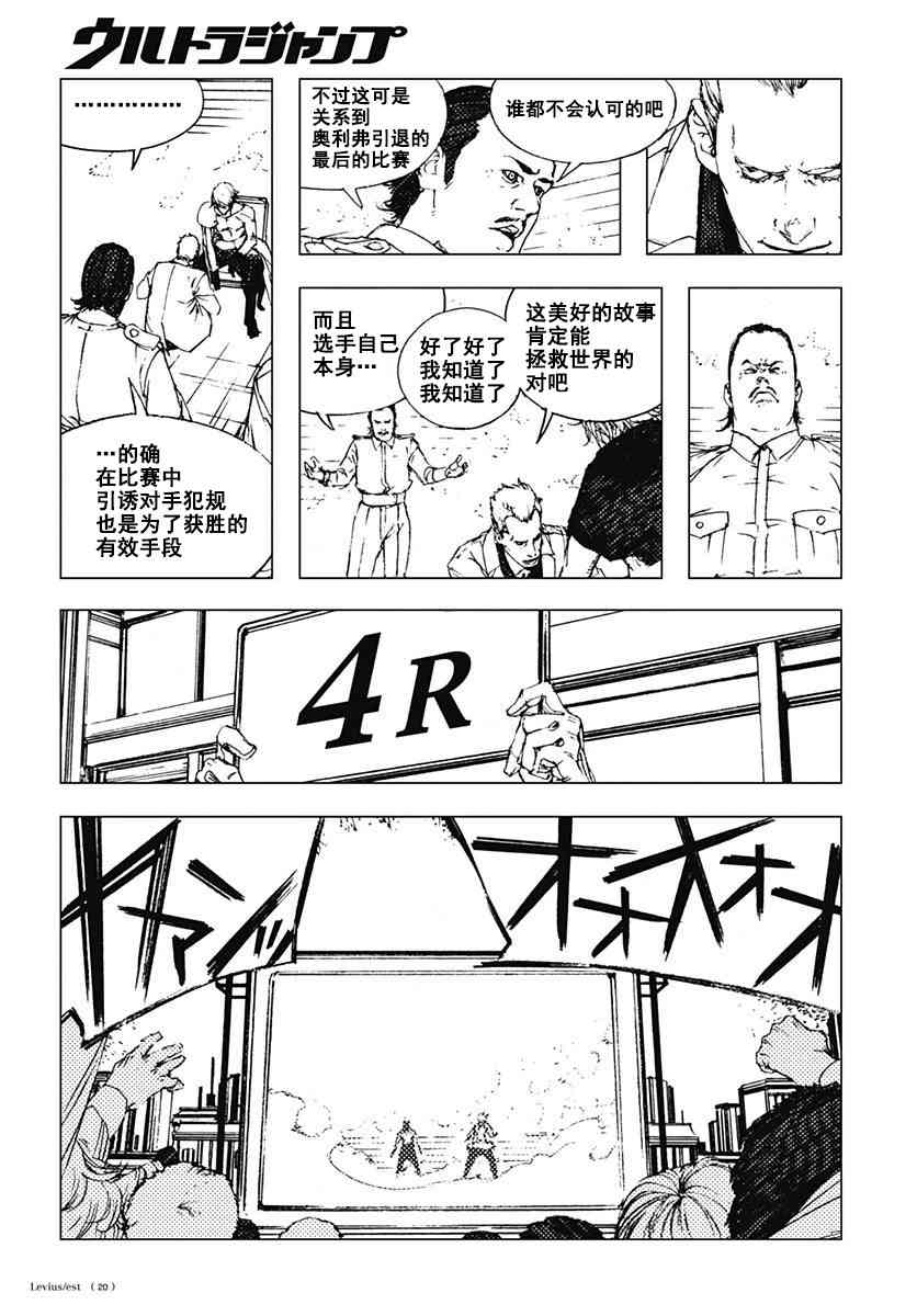 53话19