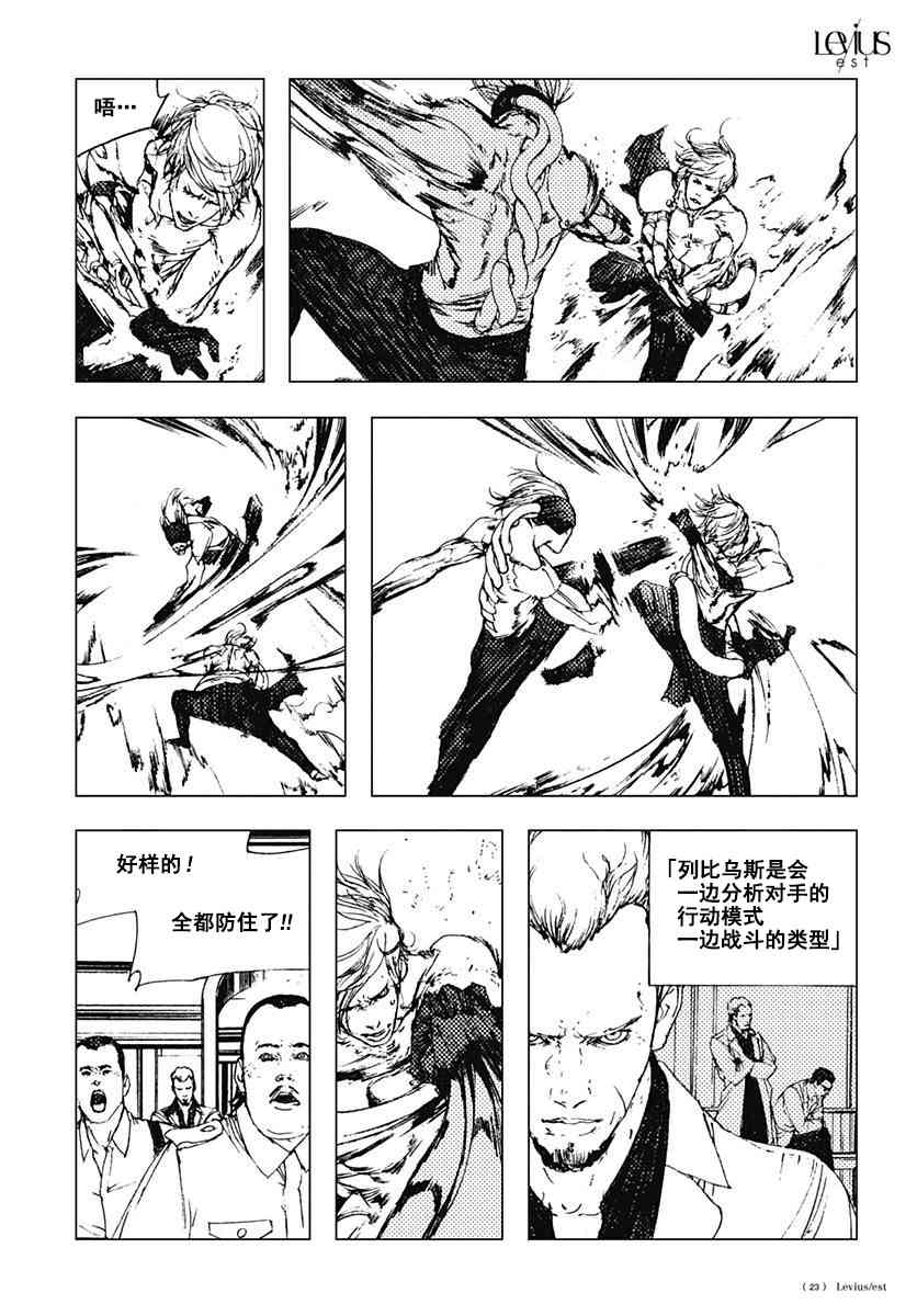 53话22