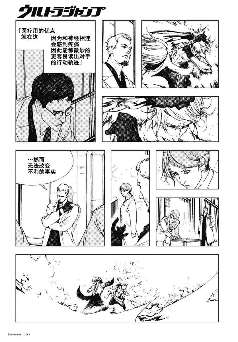 53话23