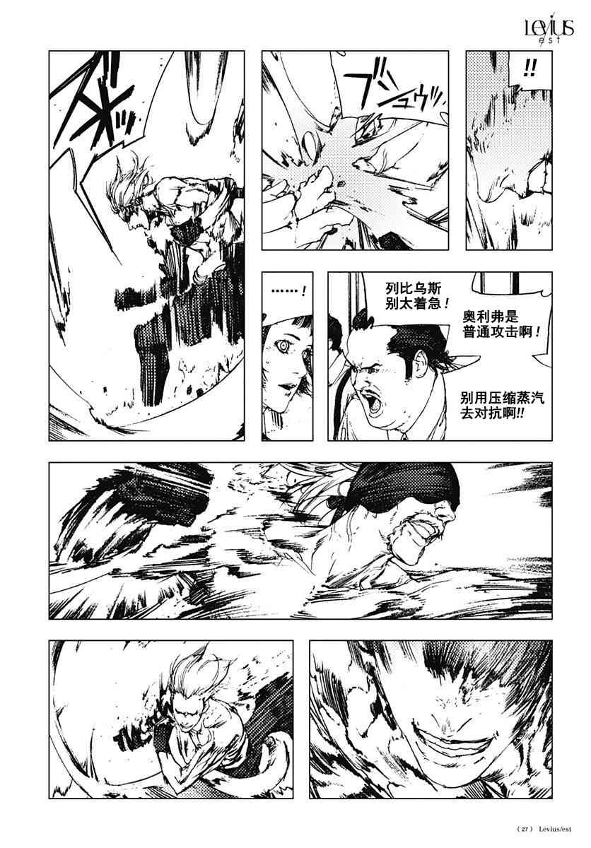 53话26