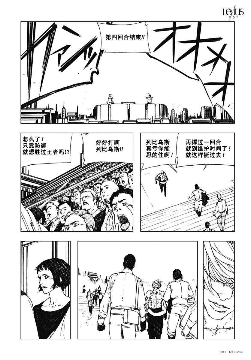 53话28