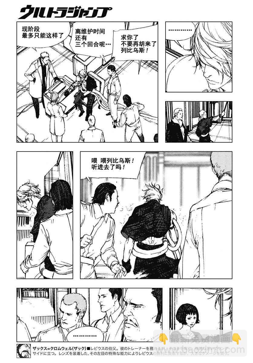 53话3