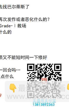 53话30