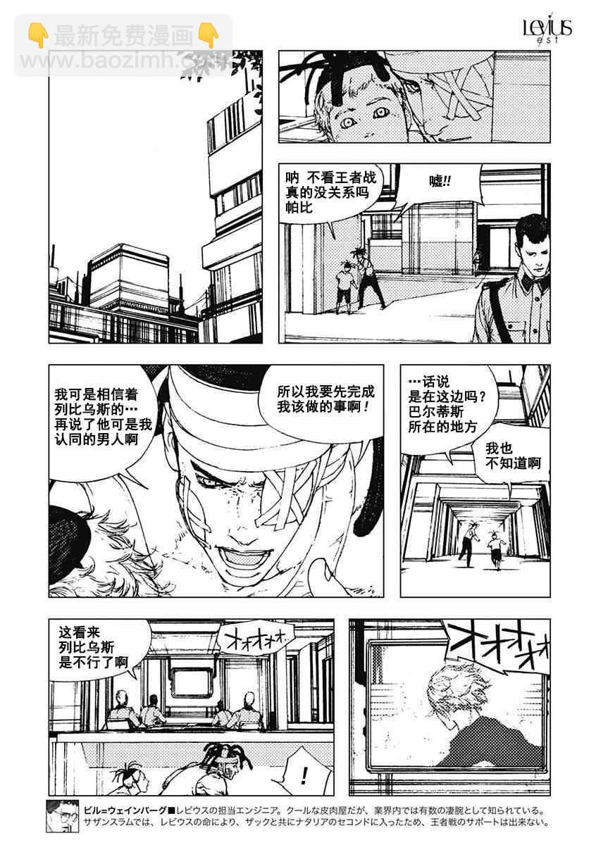 53话4
