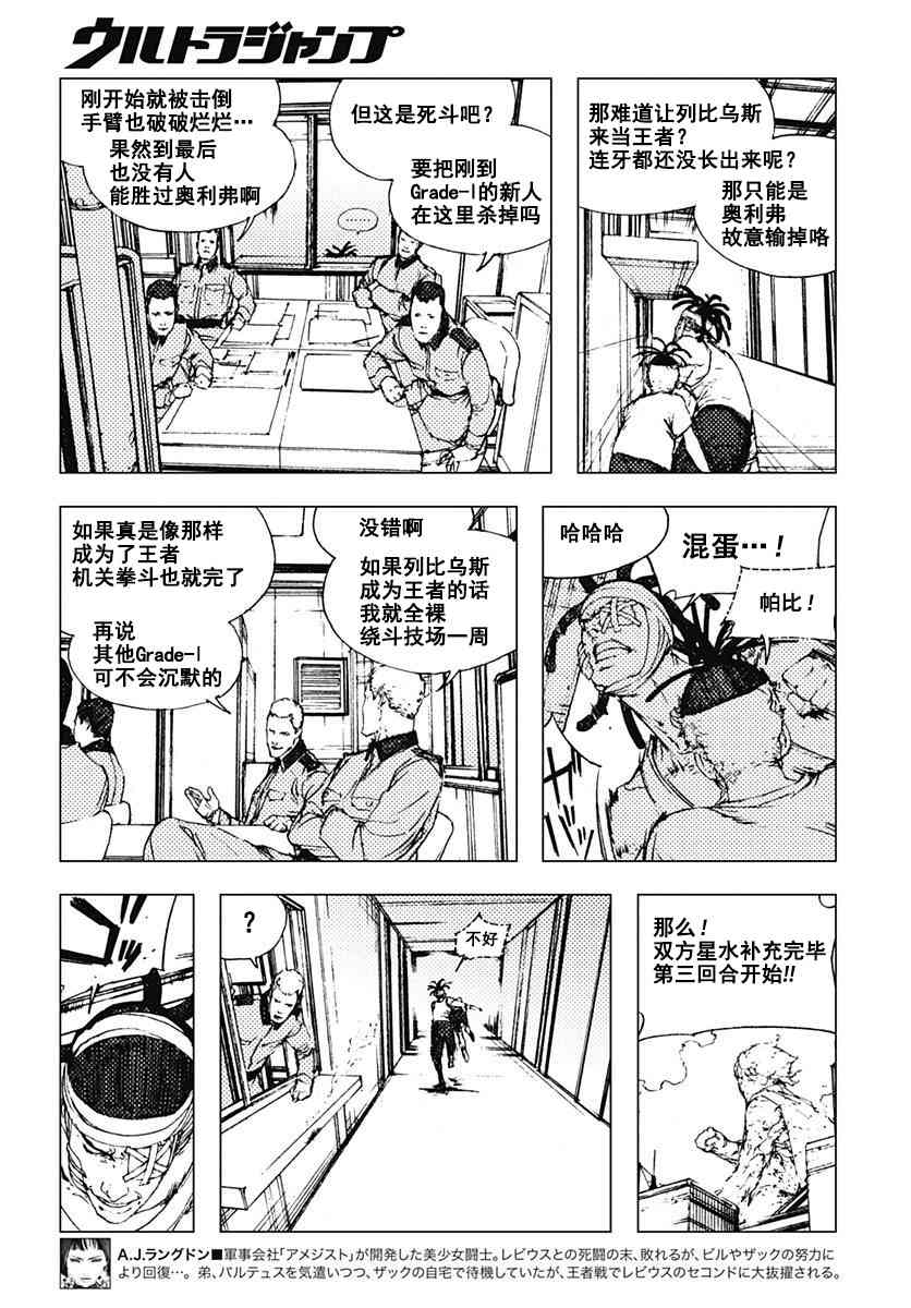 53话5