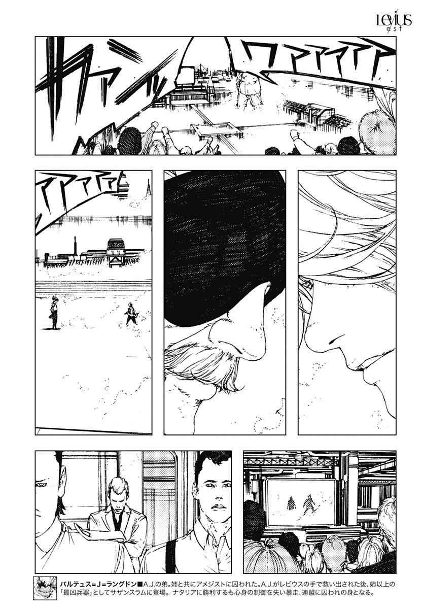 53话6