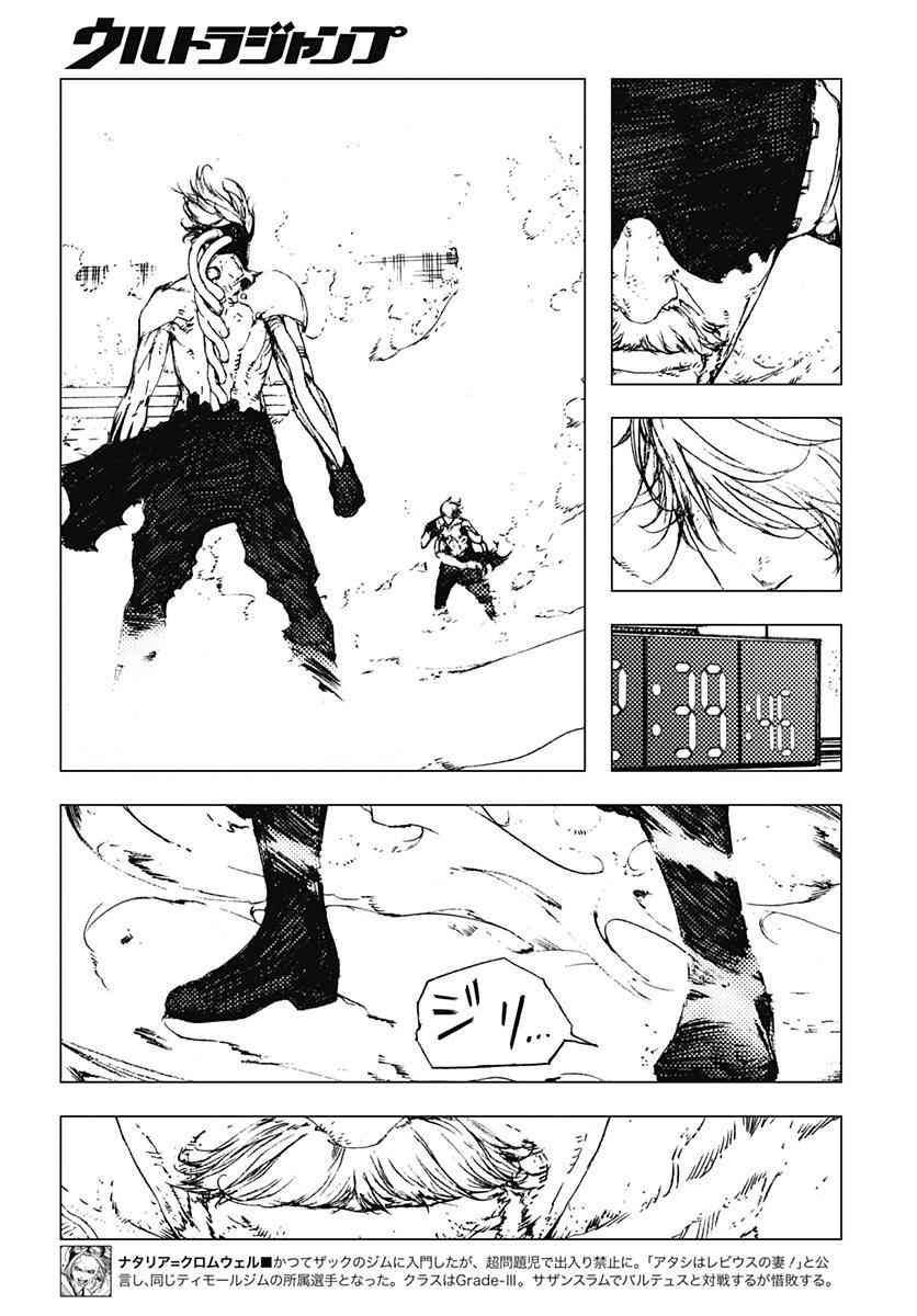 53话7