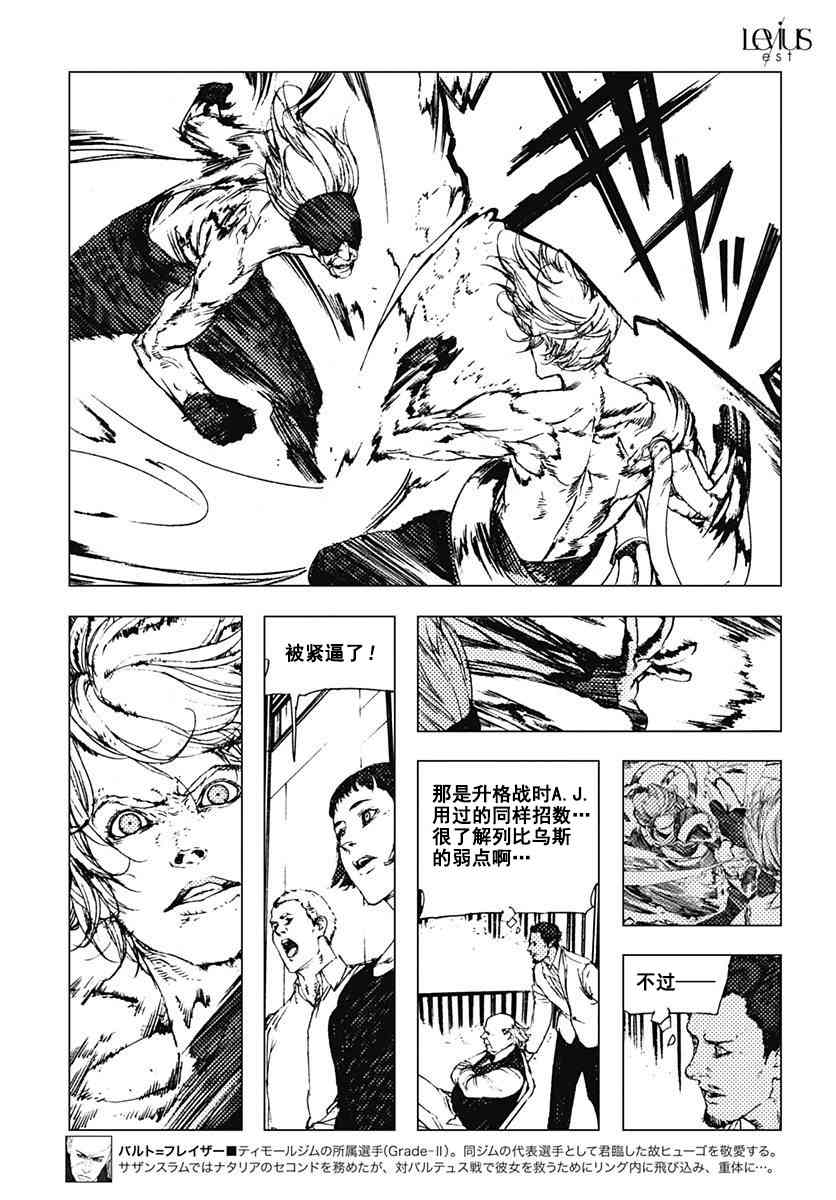 53话8