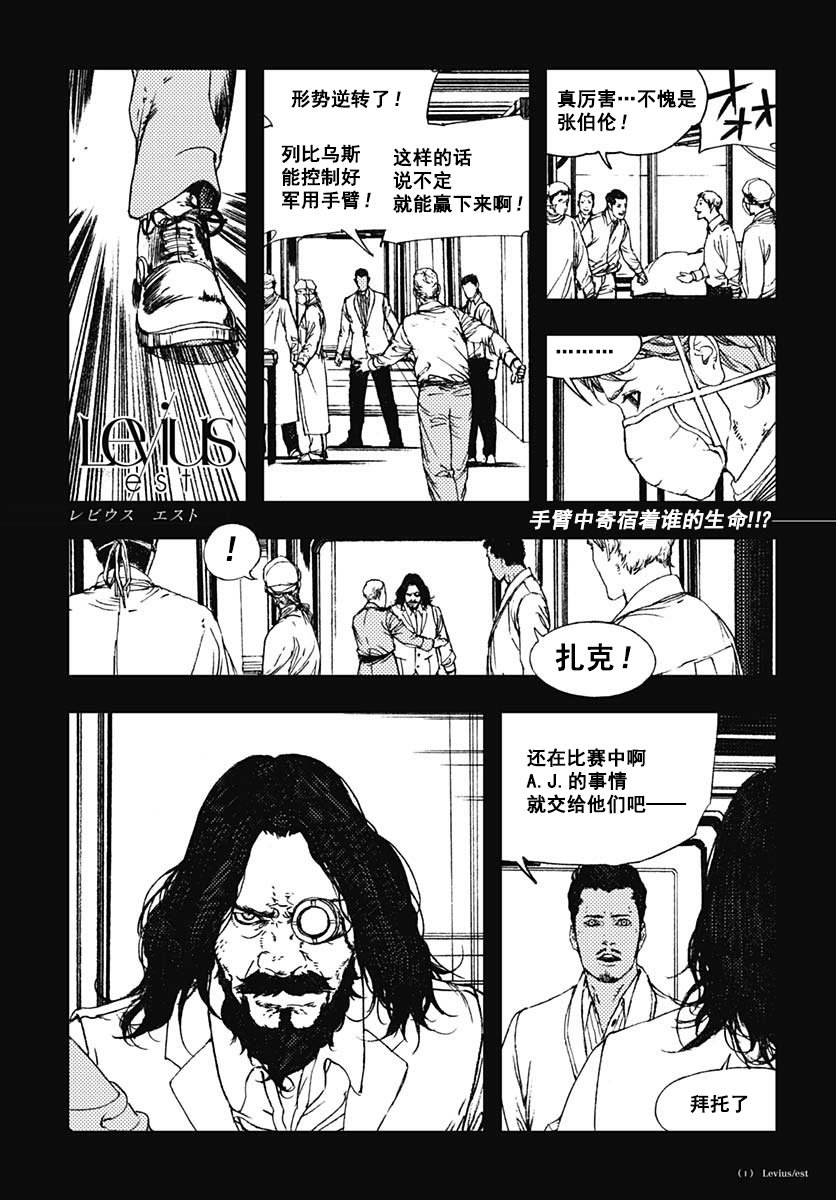 62话1