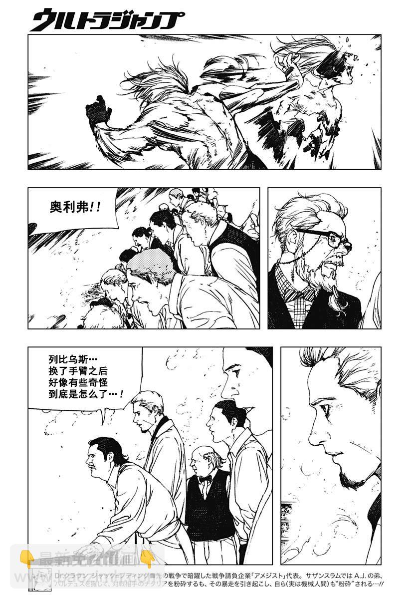 62话10