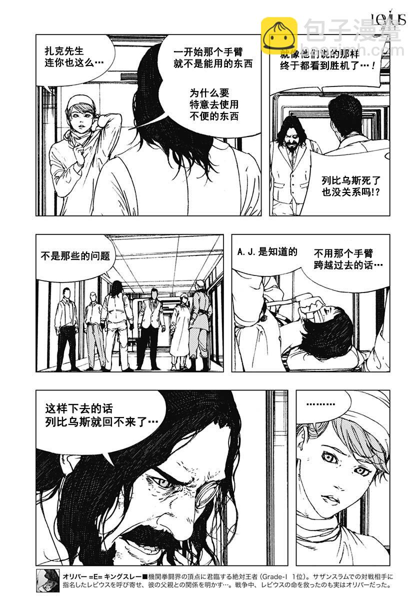 62话11