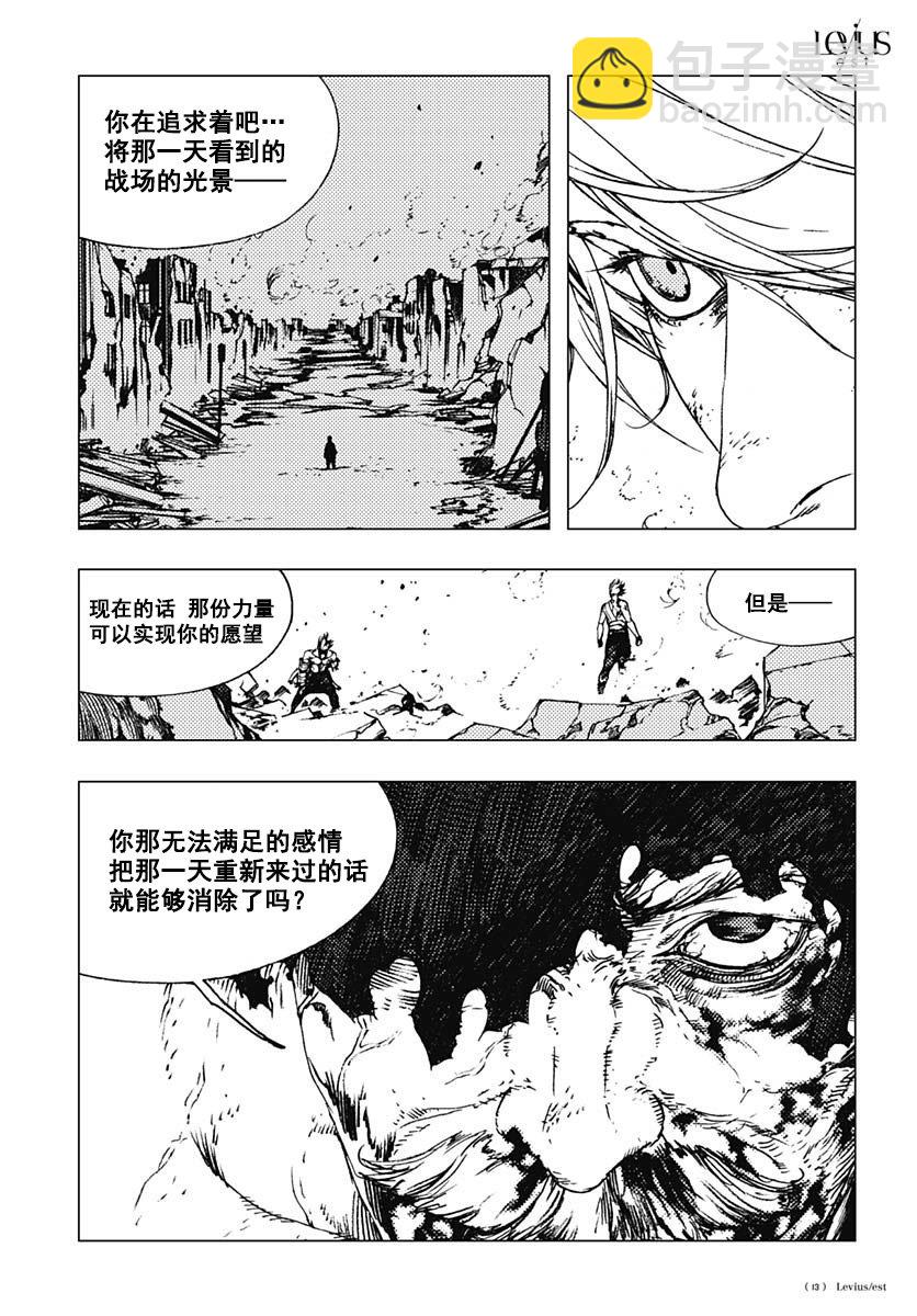 62话13