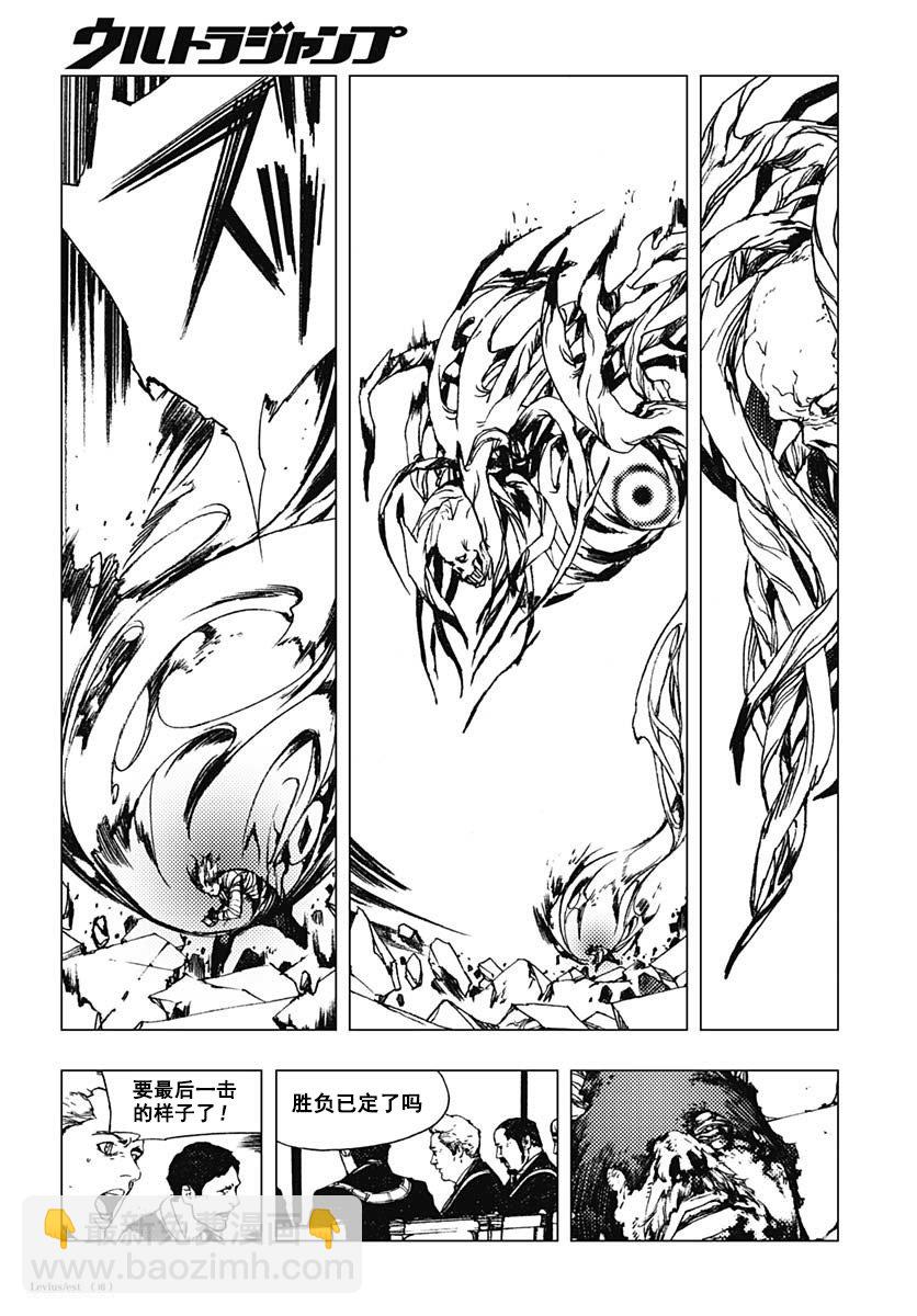 62话16