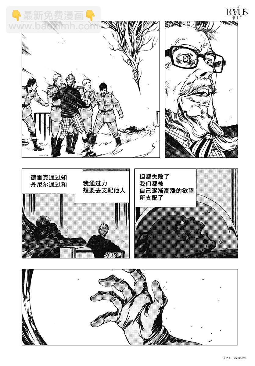 62话17