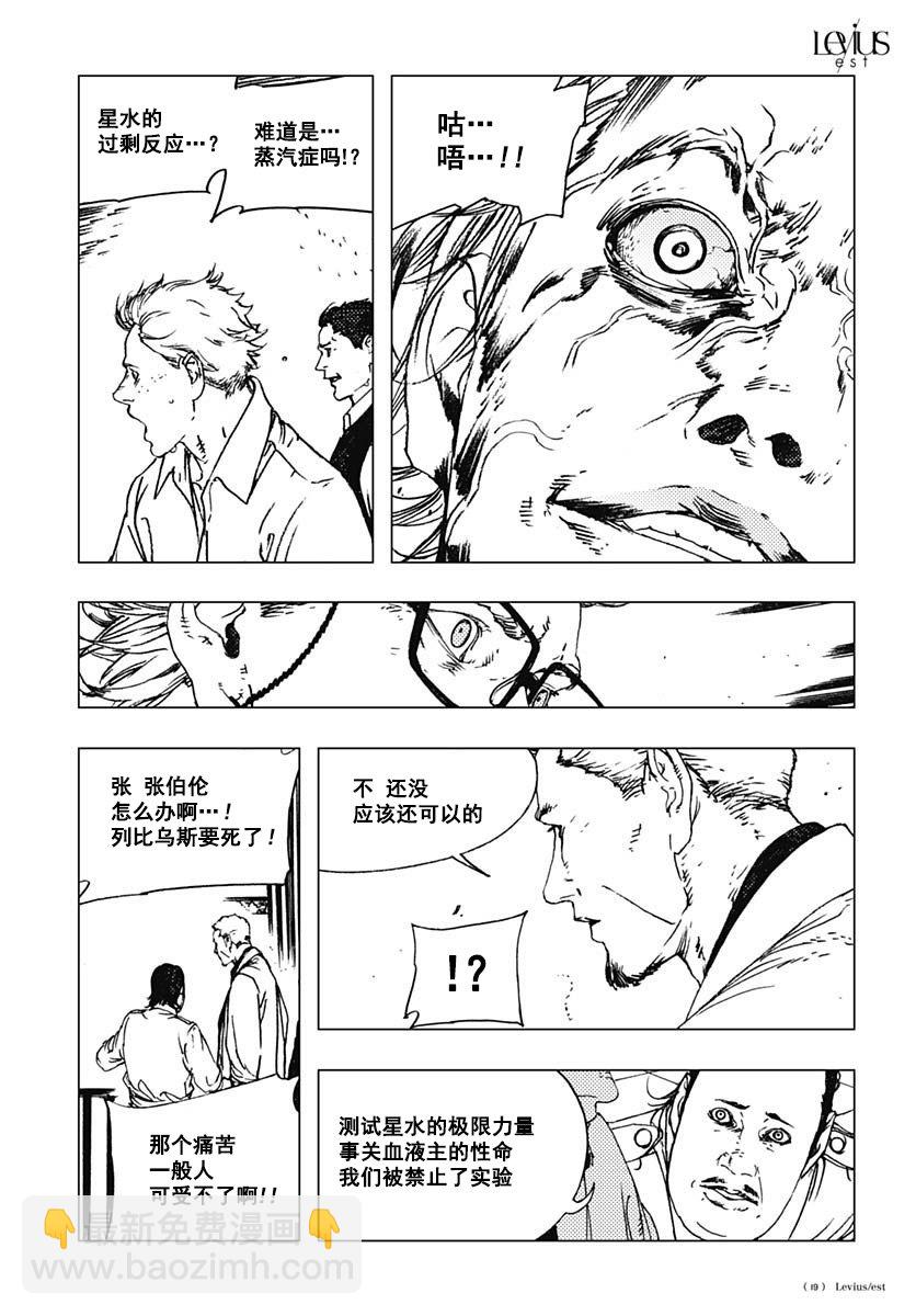 62话19