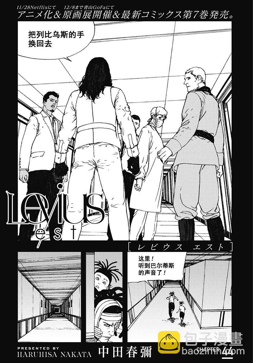 62话2