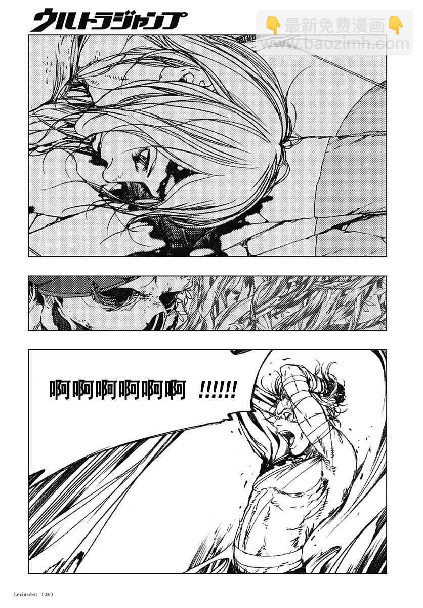 62话24